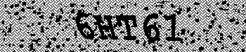 An error has occurred while getting captcha image