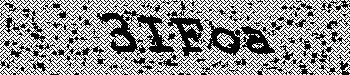 An error has occurred while getting captcha image