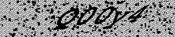 An error has occurred while getting captcha image