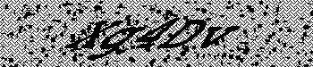 An error has occurred while getting captcha image